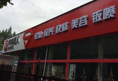 27亿融资后,汽车超人于上海开了首家线下体验店 【图】